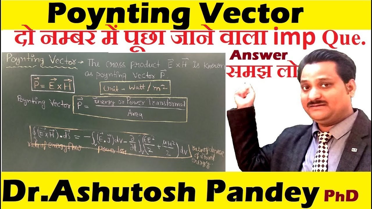 Poynting Vector in EM Wave Propagation, Significance of Poyinting Vector,