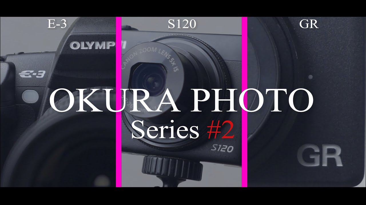 【OKURA PHOTO #2】E-3×S120×GR / 作例たっぷり入ってます♪