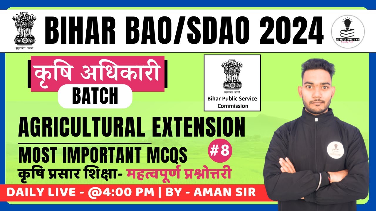 BPSC BAO/SDAO Classes 2024 | Agricultural Extension | Important MCQs | BPSC BAO | BPSC SDAO | Class