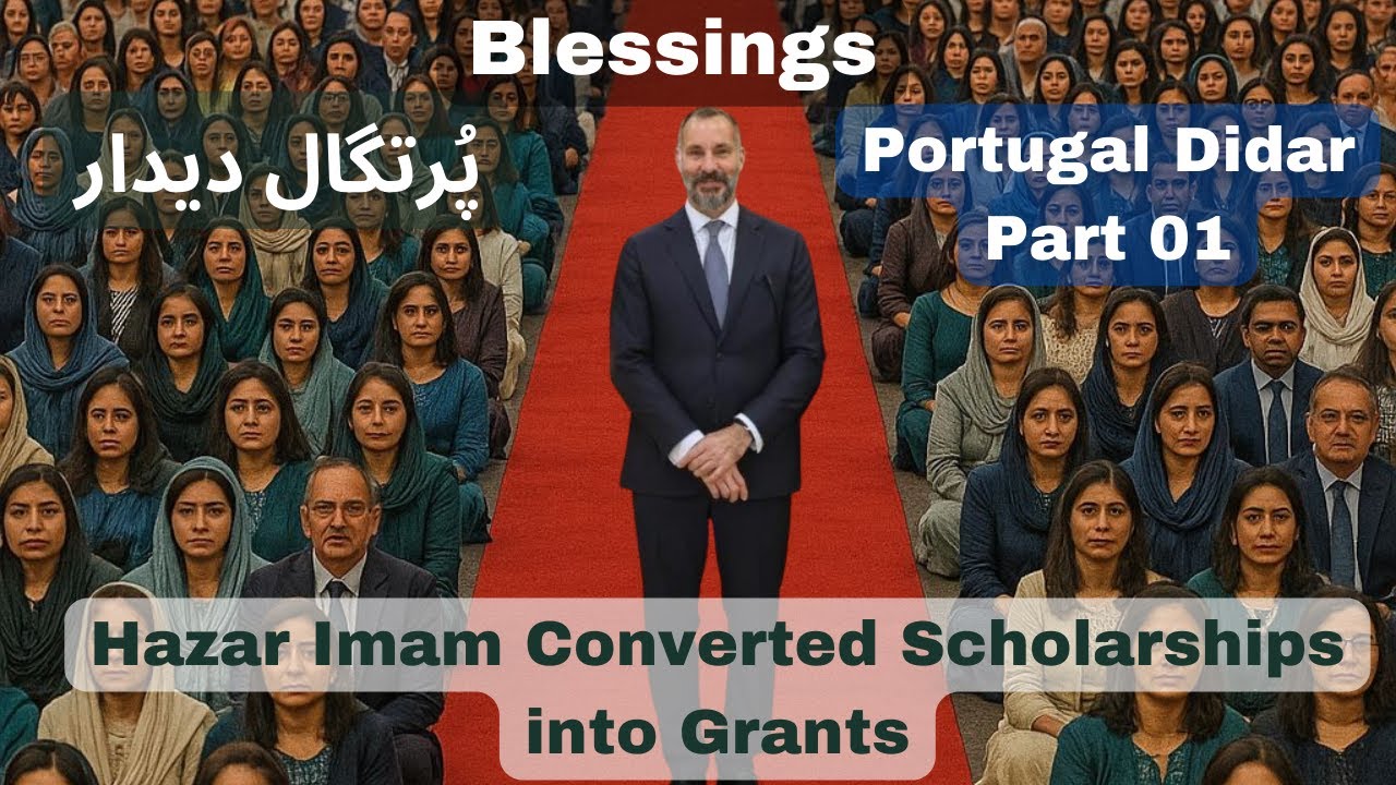Portugal Didar | Students Qarza Maaf | Portugal Spain Didar #ismailiginansofficial #portugal