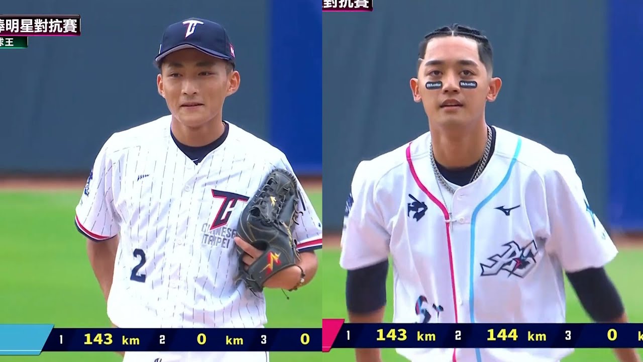 【2022中職明星賽】#野手速球王 郭天信、拿莫伊漾球速飆起來🔥