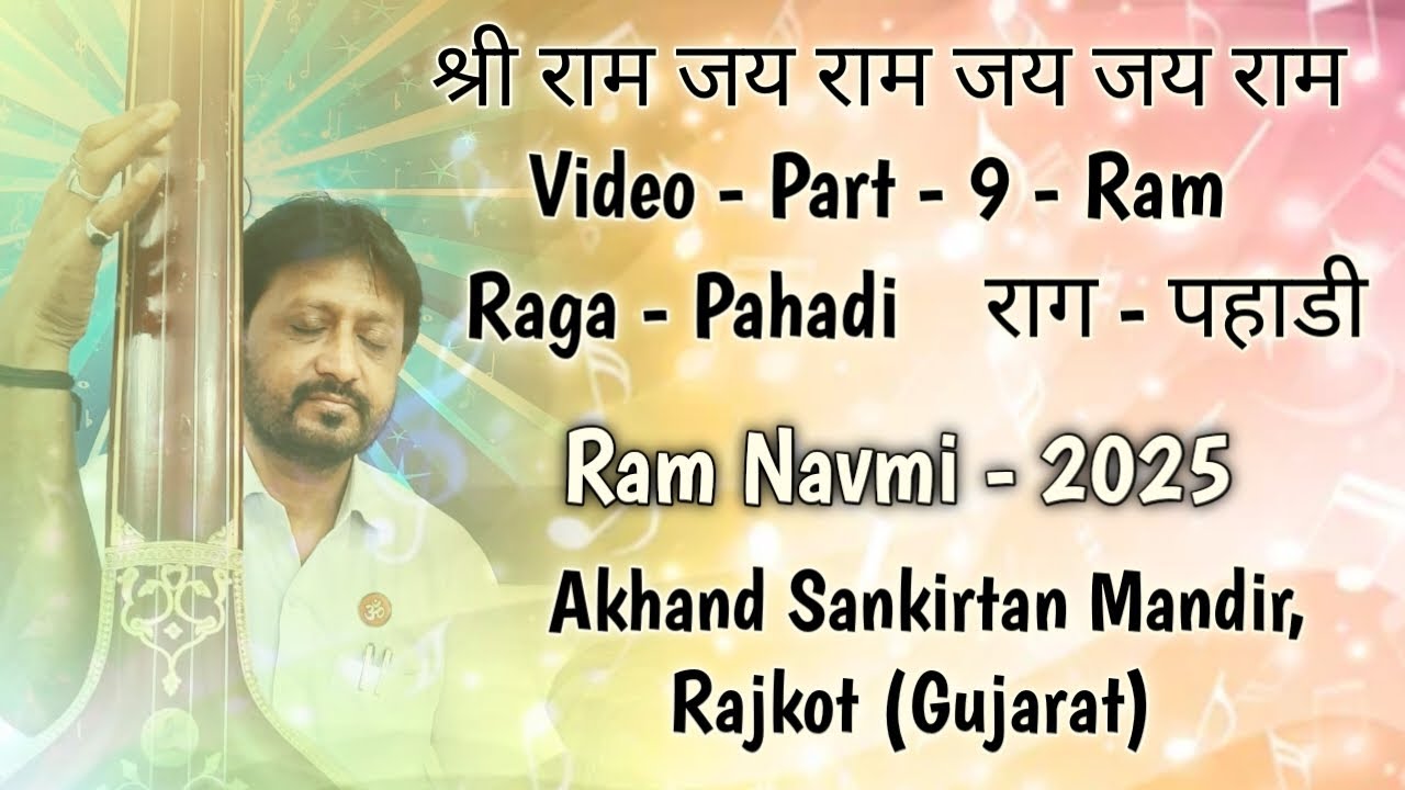 Video | Ram Navmi 2025 | Part 9 | Raga Pahadi राग पहाड़ी | Sankirtan Mandir Rajkot | Jignesh Tilavat