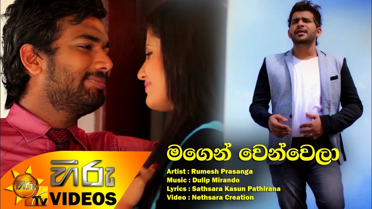 Magen Wenwela - Rumesh Prasanga [www.hirutv.lk]