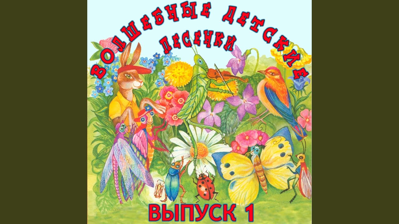 Бал вампиров