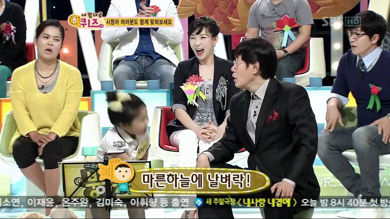 스타 주니어쇼 붕어빵 108회 110507_05