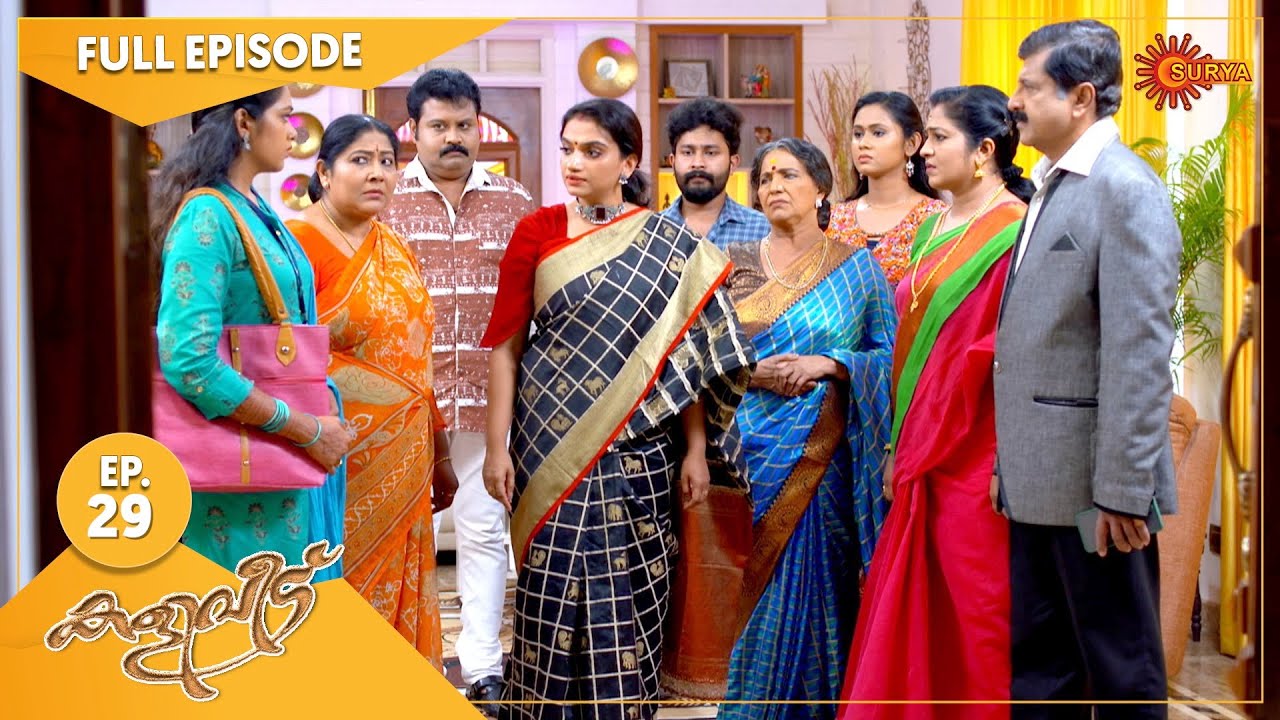 Kaliveedu - Ep 29 | 17 Dec 2021 | Surya TV Serial | Malayalam Serial