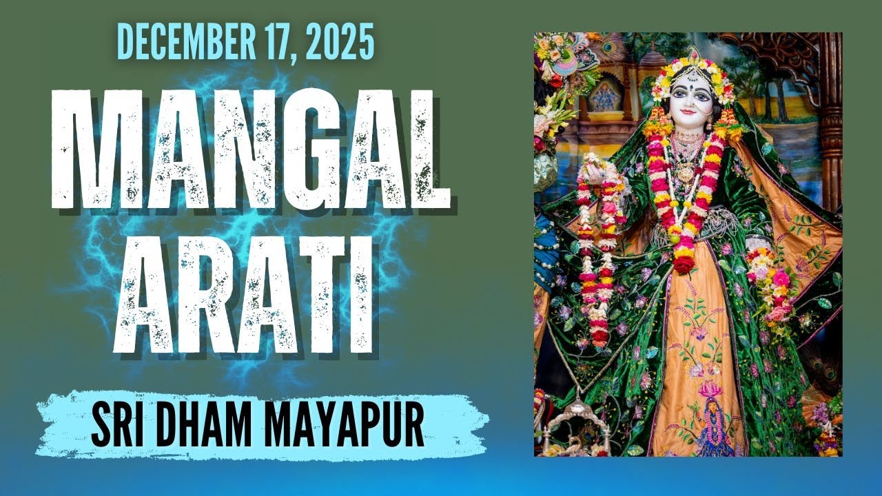 Mangal Arati Sri Dham Mayapur December 17, 2025