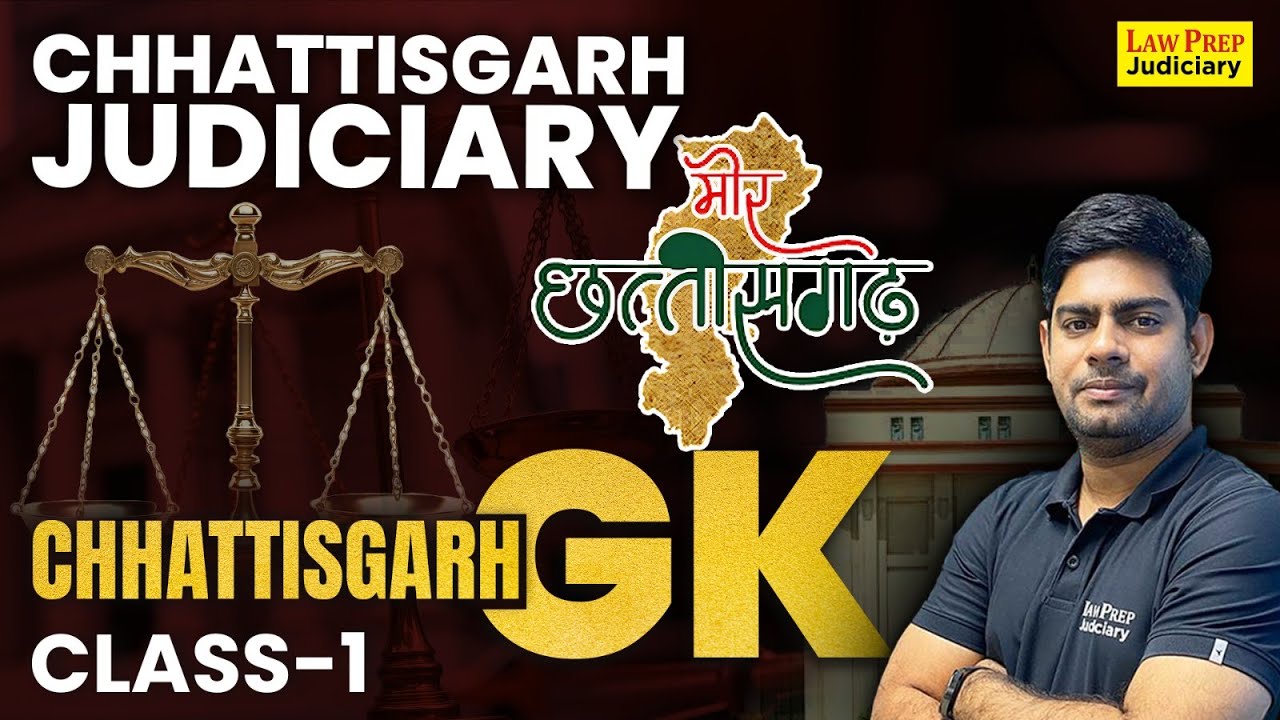 Chhattisgarh GK for Judiciary Exam | Class 1 | Chhattisgarh Judiciary GK Classes By Surya Sir