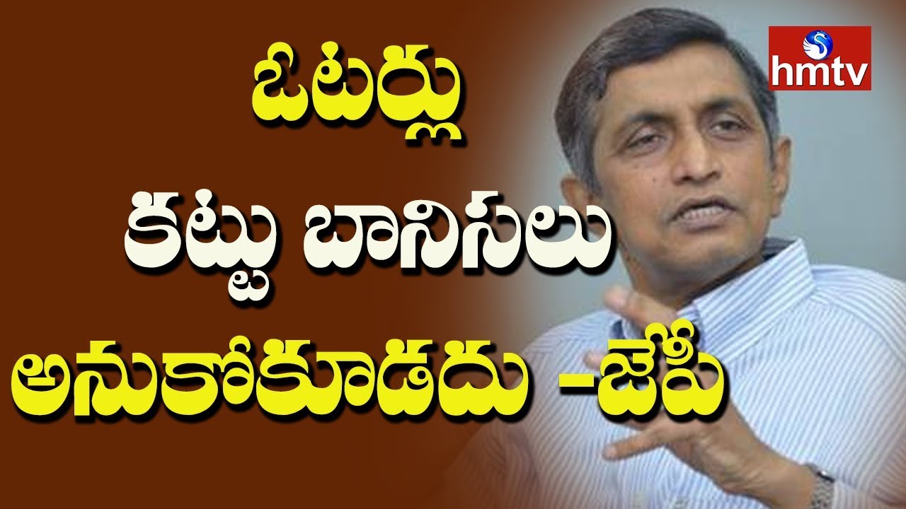 Loksatta Jayaprakash Narayan about Telangana Lok Sabha Election Results | Election Results 2019 |