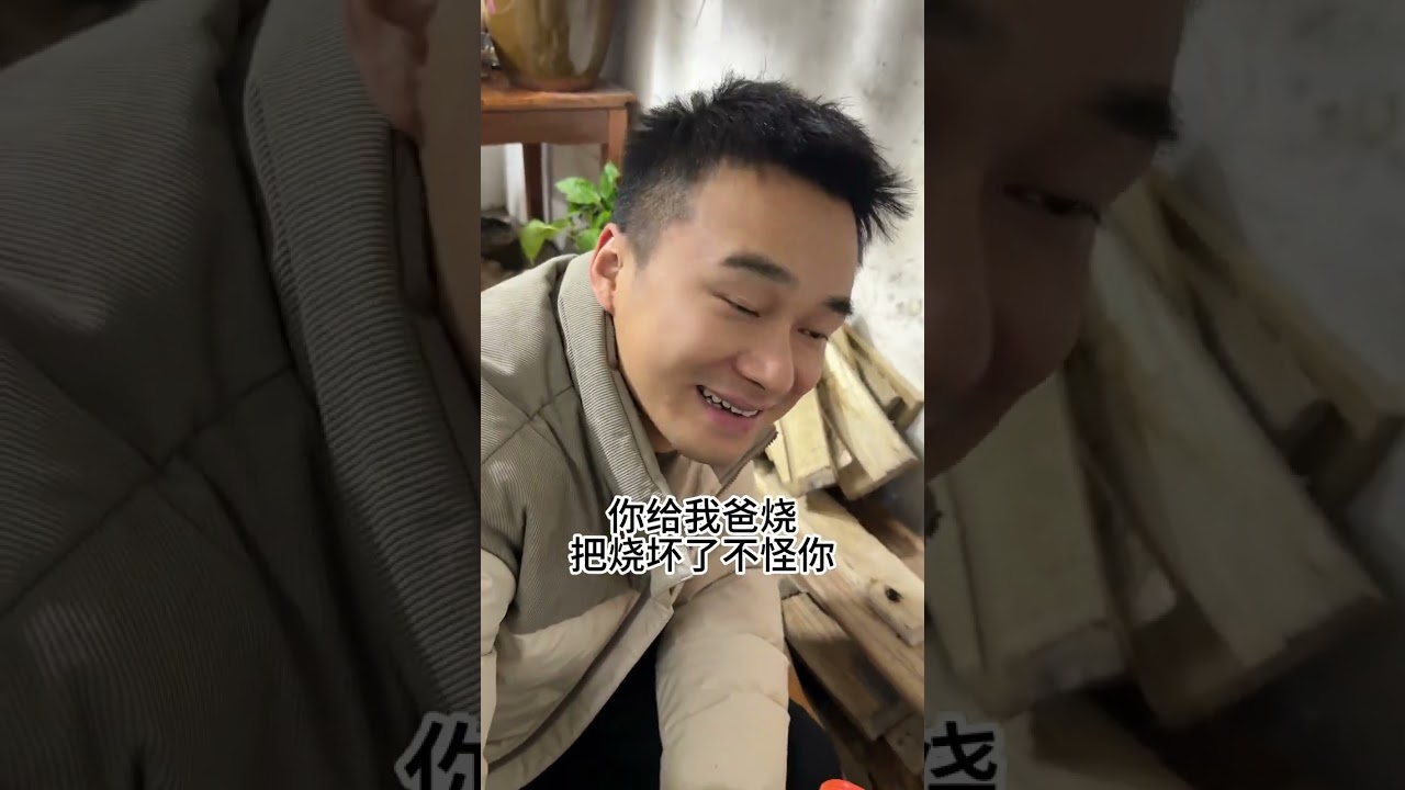 回娘家啦 腊排骨吃上啦 香！#我的乡村生活 #vlog日常 #原创视频