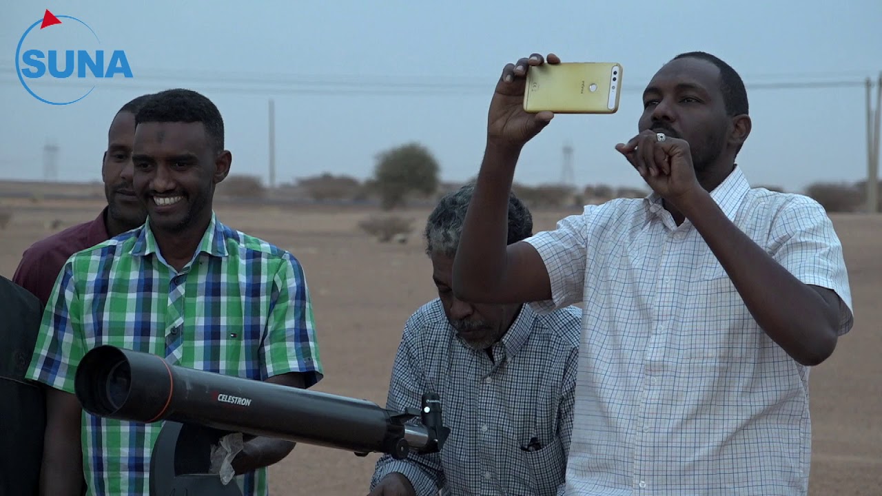 #السودان #سوناI مجمع الفقه الإسلامي يتحرى رؤية هلال رجب للعام 1441هجرية