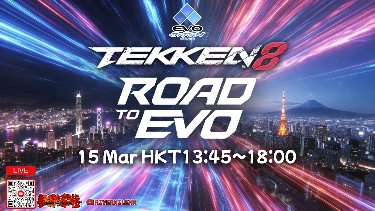 香港鐵拳 Road to EVO2026 選拔賽