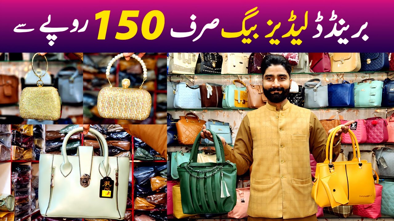 Women branded bags cheapest wholesale market | Ladies imported bags cheapest rates | ladies purse