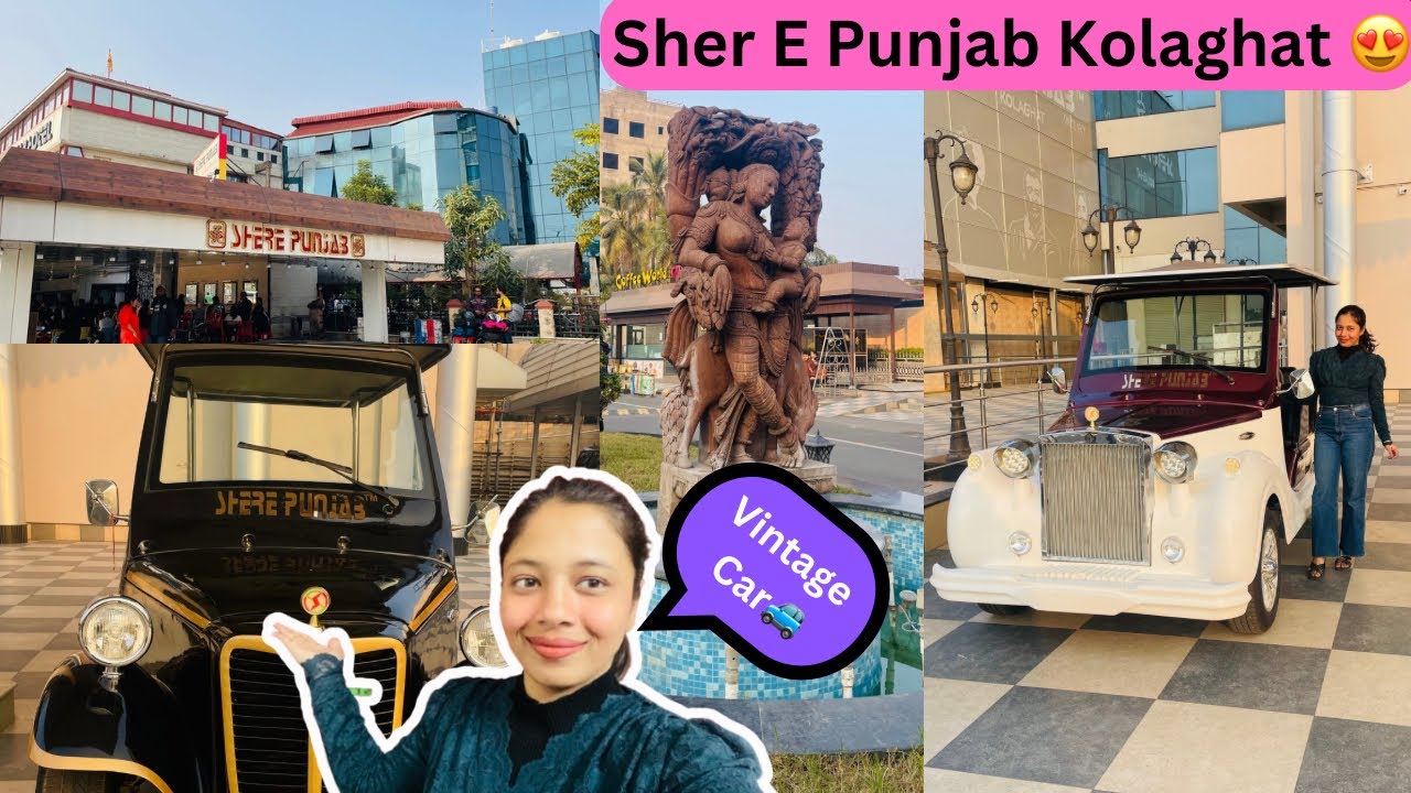 Sher E Punjab Restaurant At Kolaghat Near Kolkata😍|Food Review☺️|Full Details🫶@shrabanivlogssani