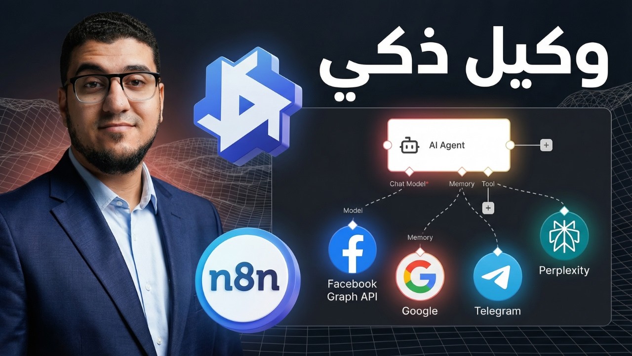 تجربة Alibaba Model Studio: ازاي تاخد 1,000,000 مجاني Tokens وتبني AI Agent قوي جدًا ⚡