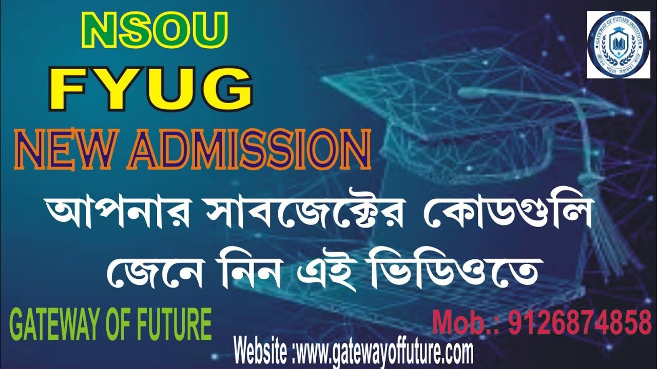 NSOU | NEW SYLLABUS | FYUG | ALL PAPER