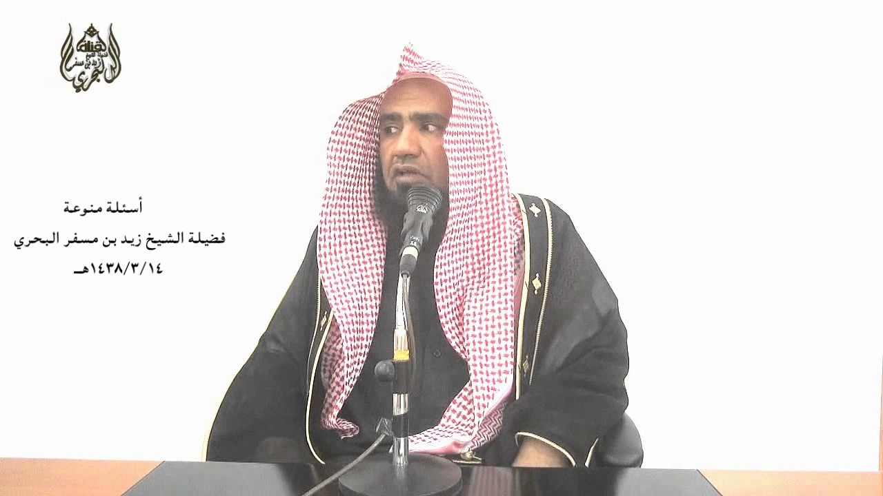 الشيخ زيد البحري ما هو نذر ( اللجاج والغضب ) وما كفارته ولماذا ( سمي بهذا الاسم  ) ؟