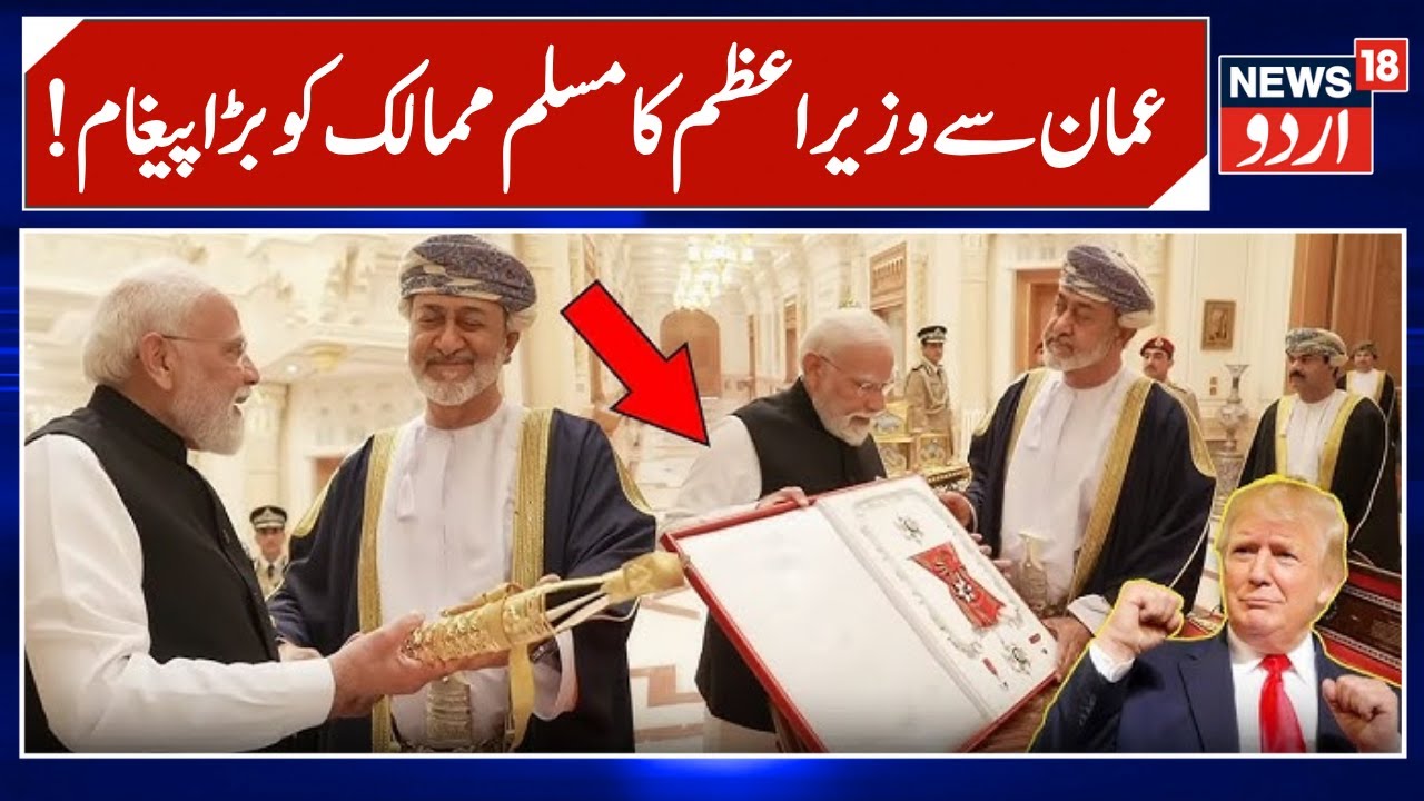 PM Modi Oman Speech | PM Modi In Oman, Praises Indian Community’s Role, Unity | Arab News | News18