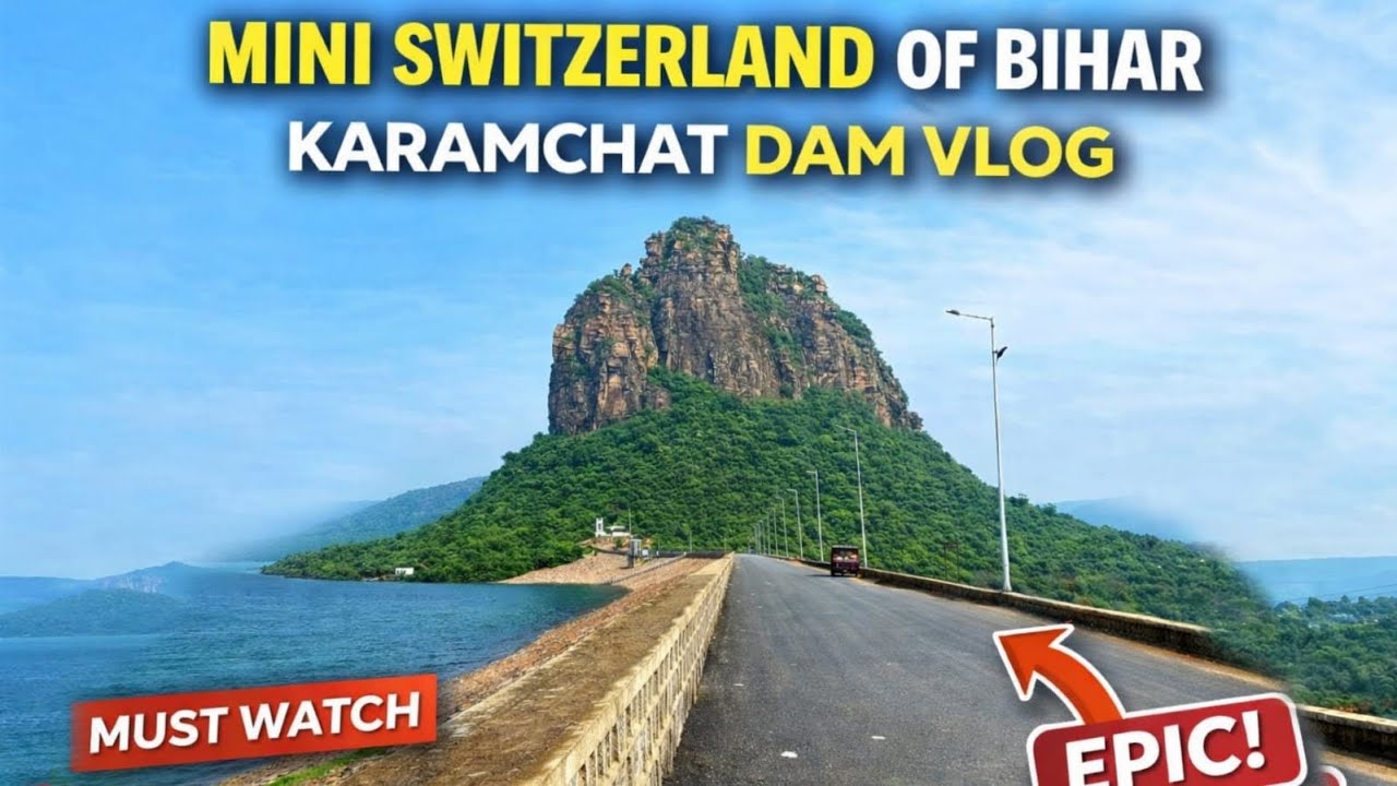 👉 Mini Switzerland of Bihar 😱 | Karamchat Dam Vlog | Hidden Beautiful Place in Bihar