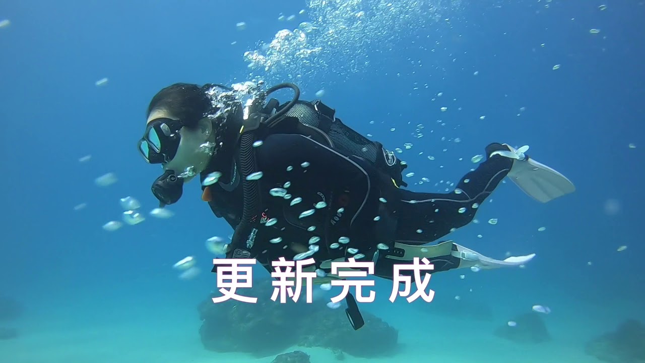 潛水小知識 - 如何正確的在水下踢好蛙鞋？