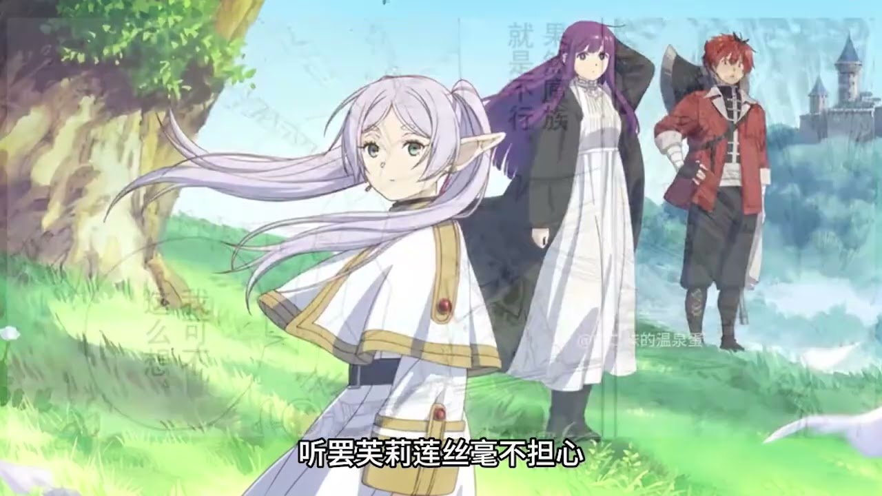【芙莉莲第二季】芙莉莲vs无名的大魔族！全程被压着打？！伤痕累累几乎残血！真人配音解说非ai！