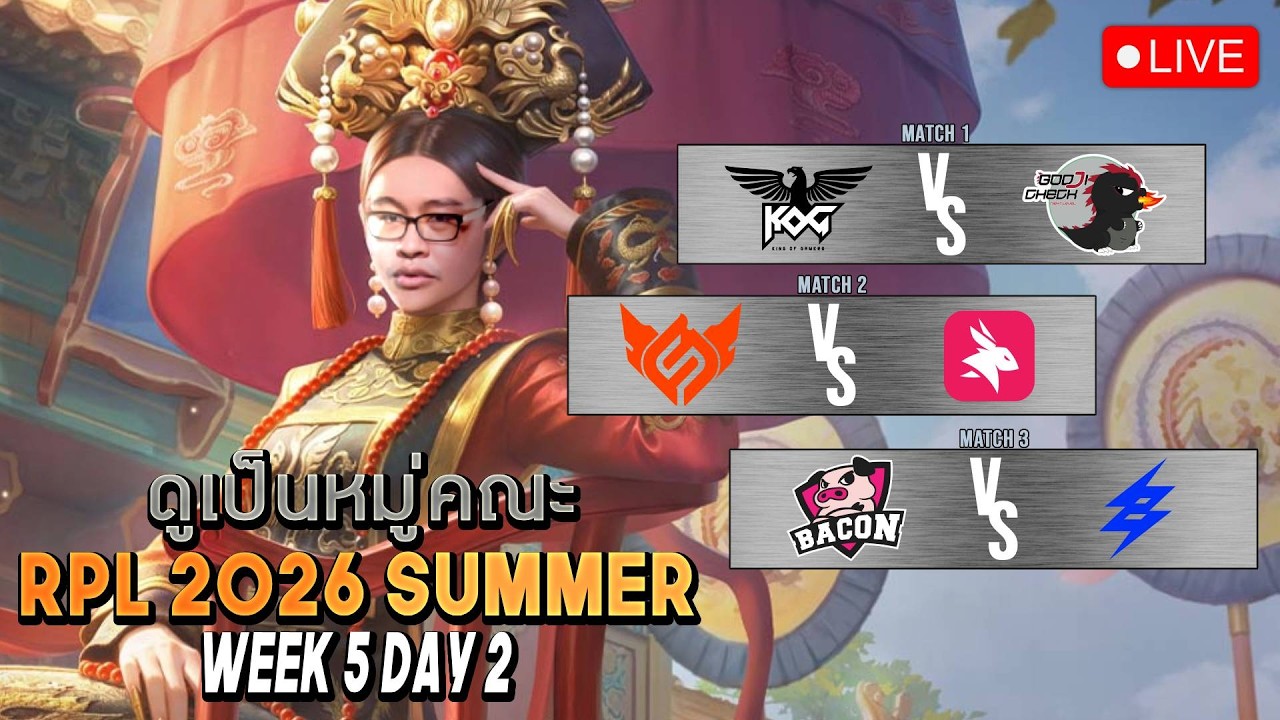 LIVE | Watch Party RPL 2026 SUMMER - WEEK 5 DAY 2
