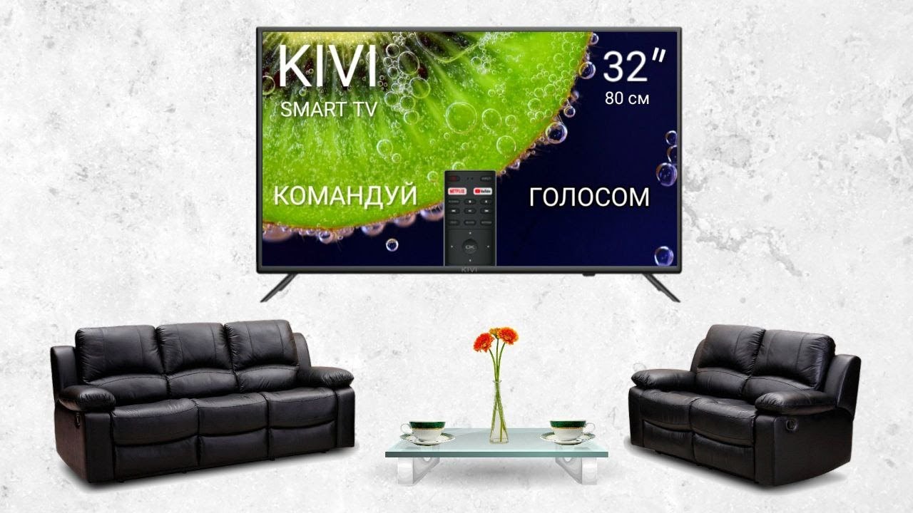 Телевизор Smart tv KIVI 32H710KB полный обзор + настройка