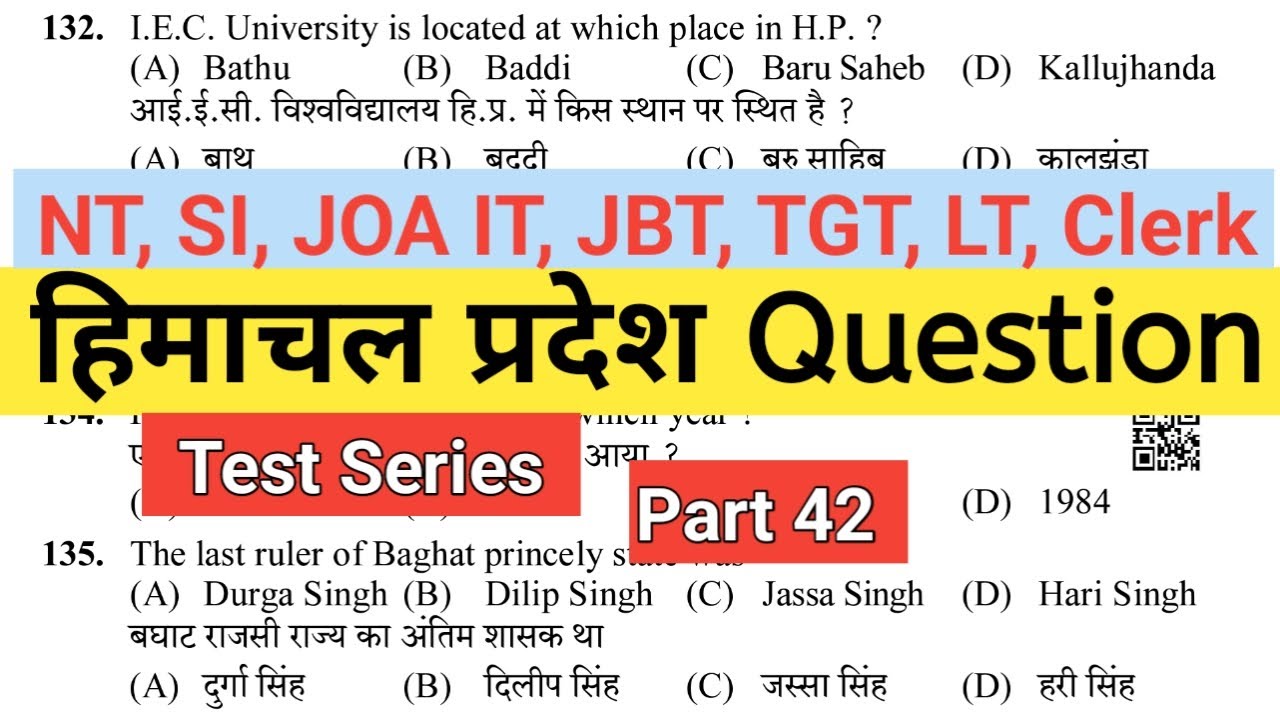 Himachal (Part42) questions for NT SI JOA IT and other all exams Lets Prepare