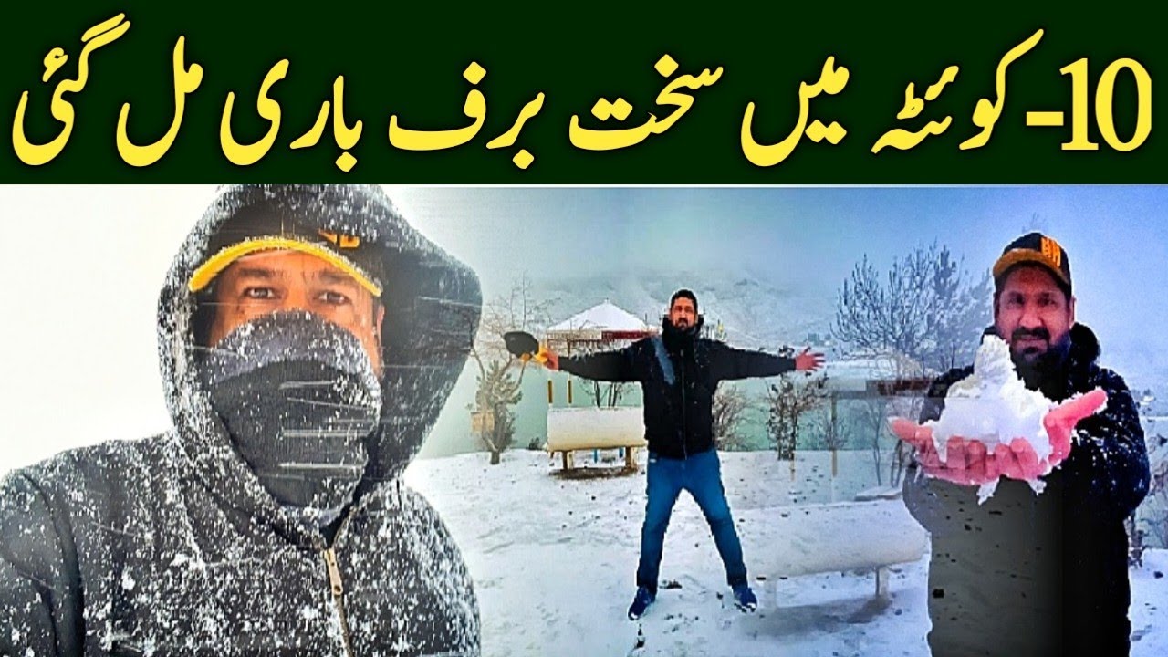 -10 Degree SnowFall Mil Gai Quetta Balochistan 