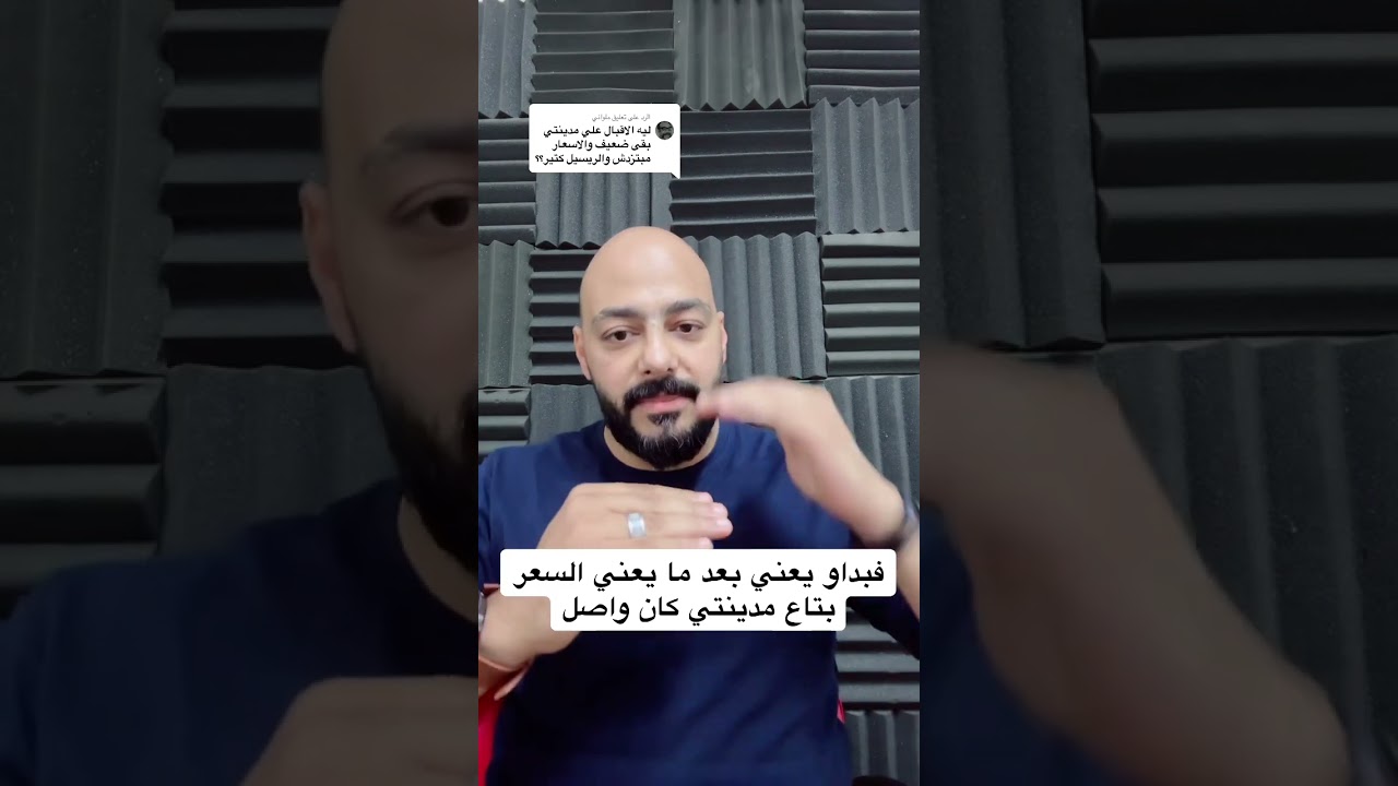 ليه بقى فى مشكله فى الرسيل فى مدينتى