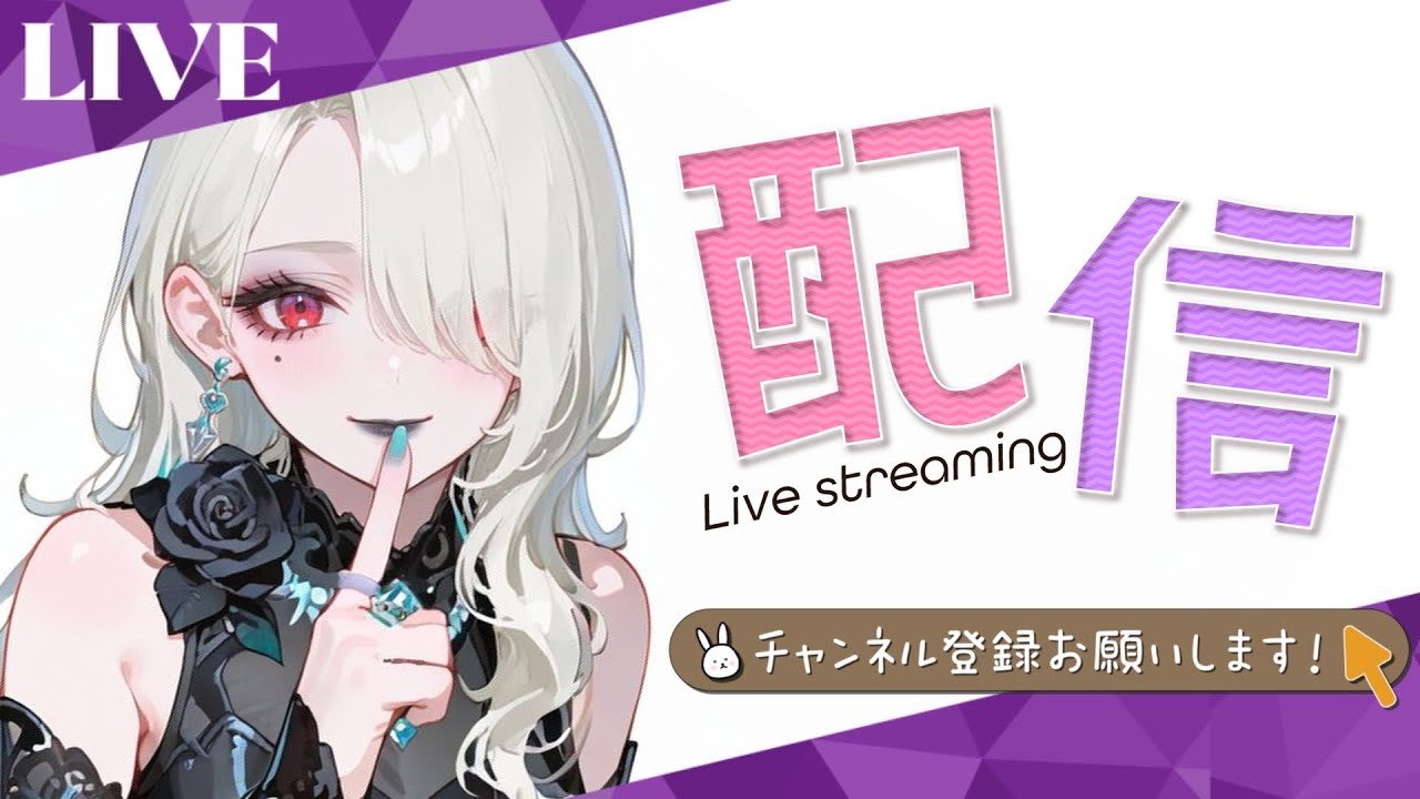 【フォートナイトライブ】気づいた人だけ集合！ひっそり配信！フレンドさんと遊びます！【初見さん歓迎 / 初心者さん歓迎 / C7S1】2025.12.26