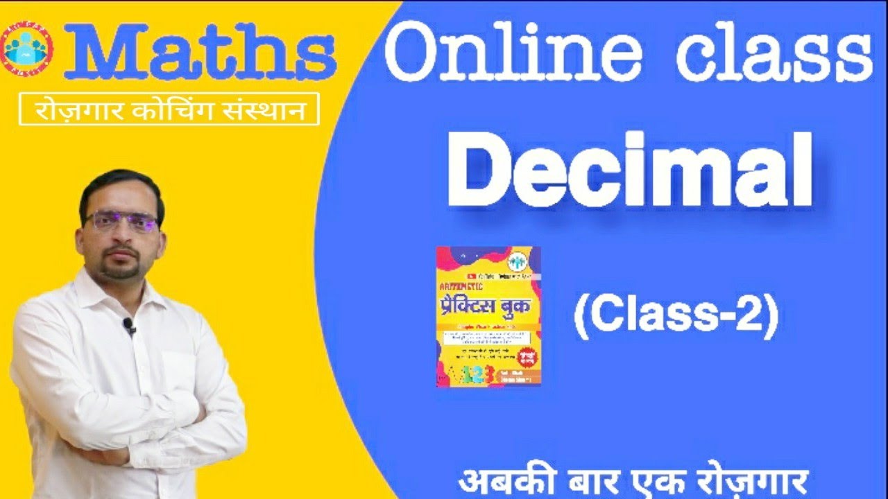 DECIMAL_(Class-2), UP Lekhpal, UPSI, Delhi Police, UP Jailwarder & Fireman, Railway