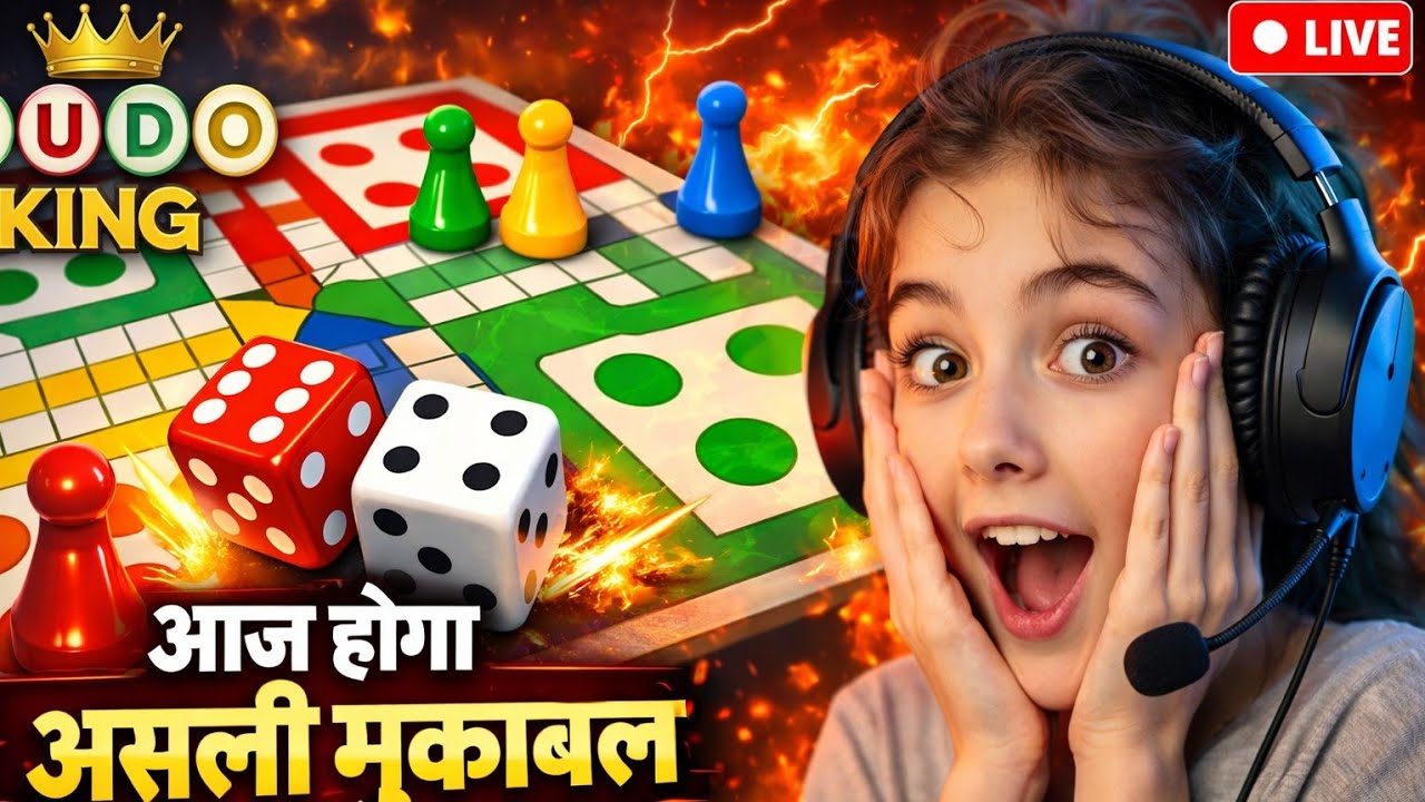 JUGADU GAMER is live🔴 LUDO KING LIVE 😱 | The Real Battle Starts Now! 🎲🔥 | Intense Match