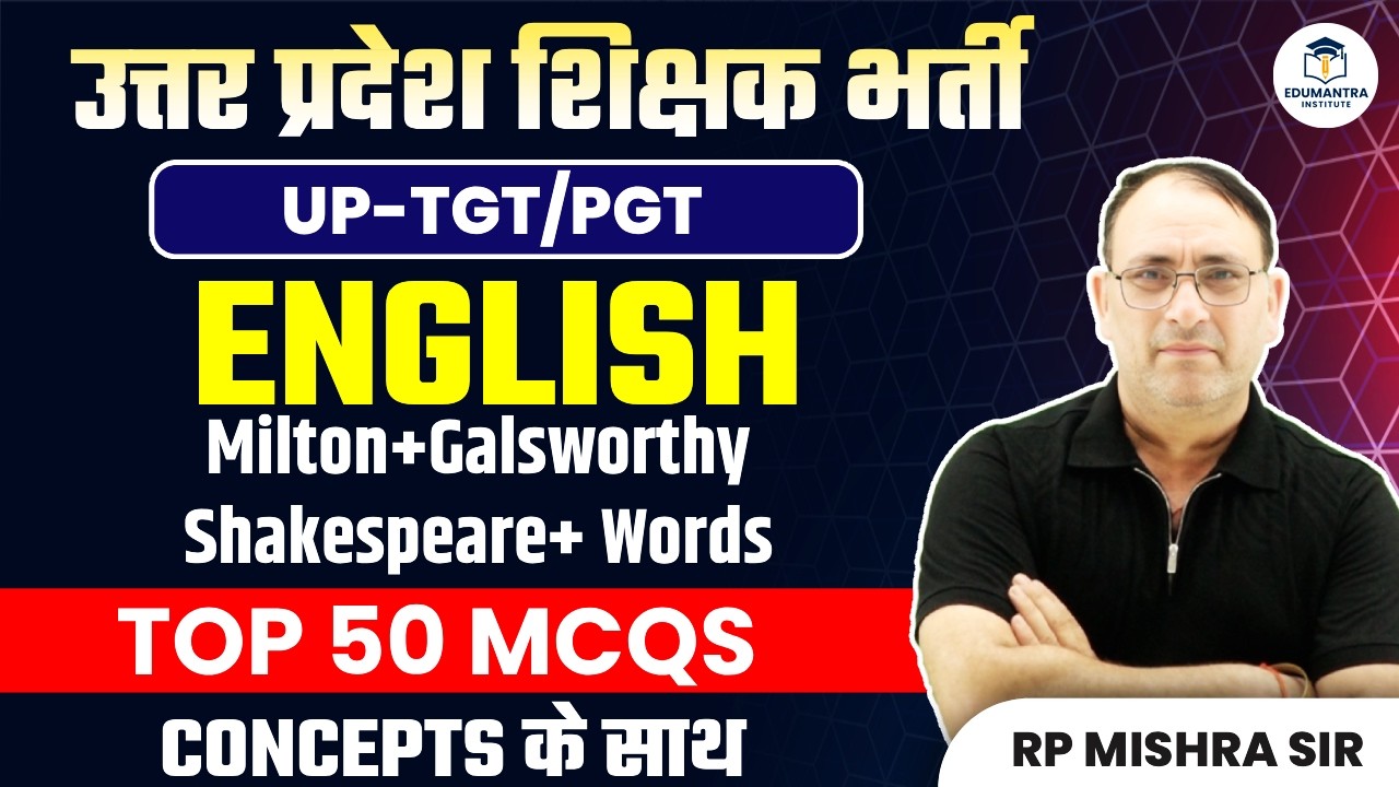 UP TGT/PGT English | Milton+Galsworthy +Shakespeare+ Words Top 50 | RP Mishra Sir