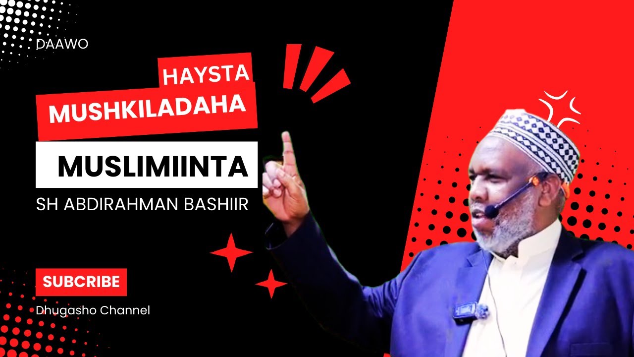 MUSHKILADAHA MUSLIMIINTA HAYSTA | SH ABDIRAHMAN BASHIIR