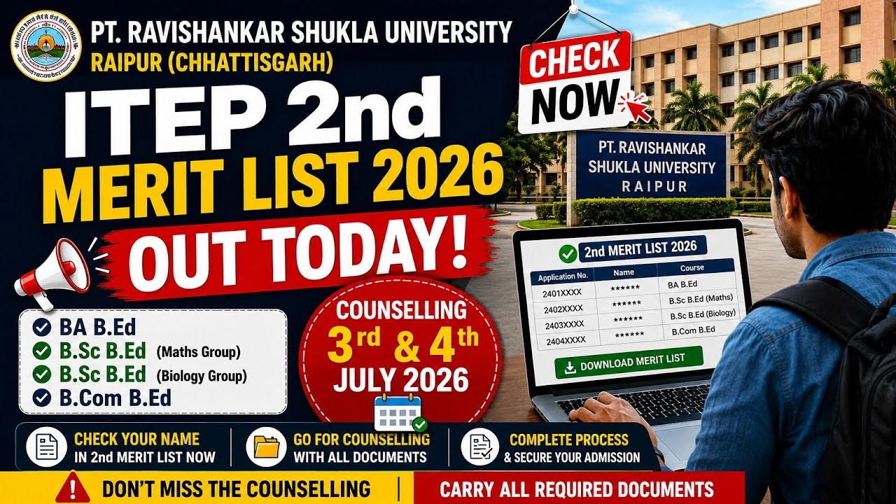 PRSU Raipur ITEP 2nd List Out | Check BA B.Ed, B.Sc B.Ed, B.Com B.Ed Merit List Now 