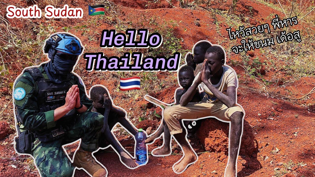 SSD Ep.4 ภารกิจ 1 วัน กับ วัยรุ่น Murrum