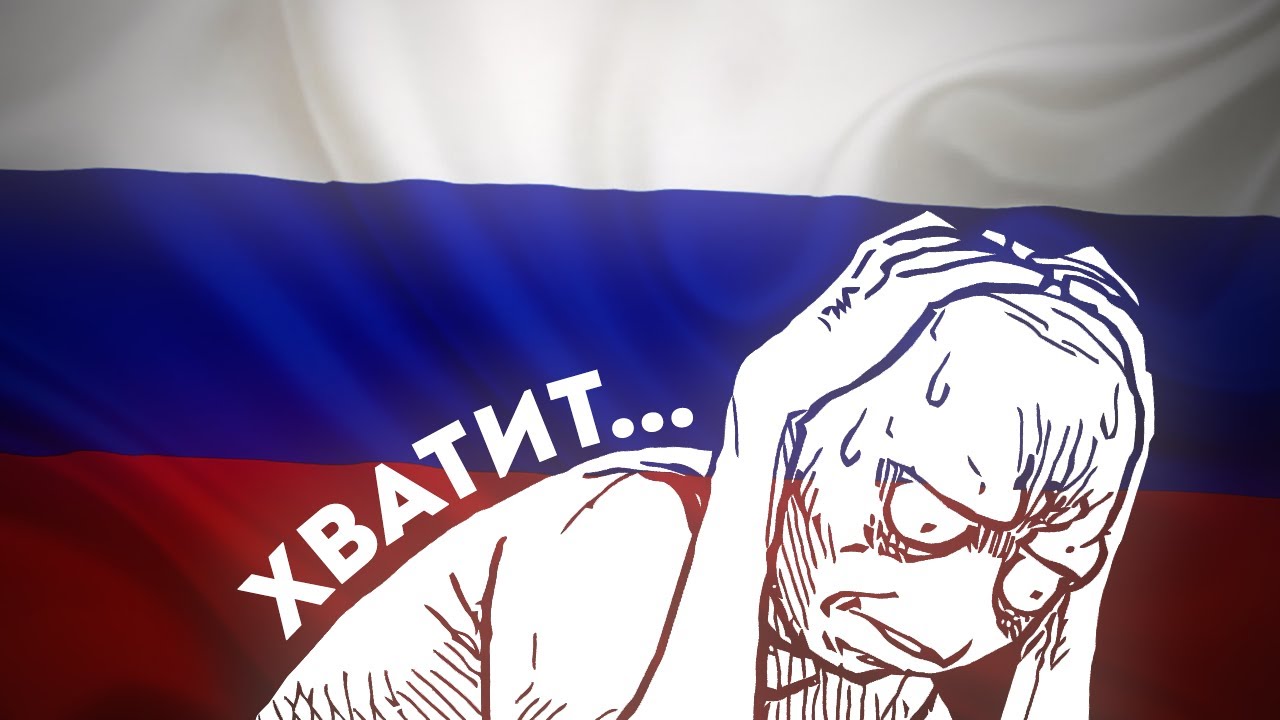 ЖИТЬ В РОССИИ ВСЁ ТЯЖЕЛЕЕ