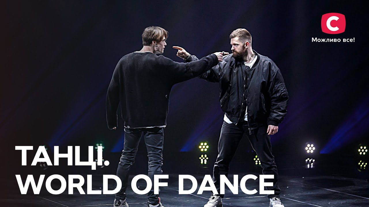 Военный ВСУ Назар Грабарь станцевал эмоциональный хип-хоп – Танці. World of Dance