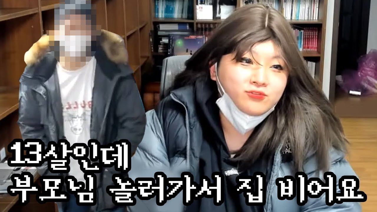 앙톡 역대급 정신병자