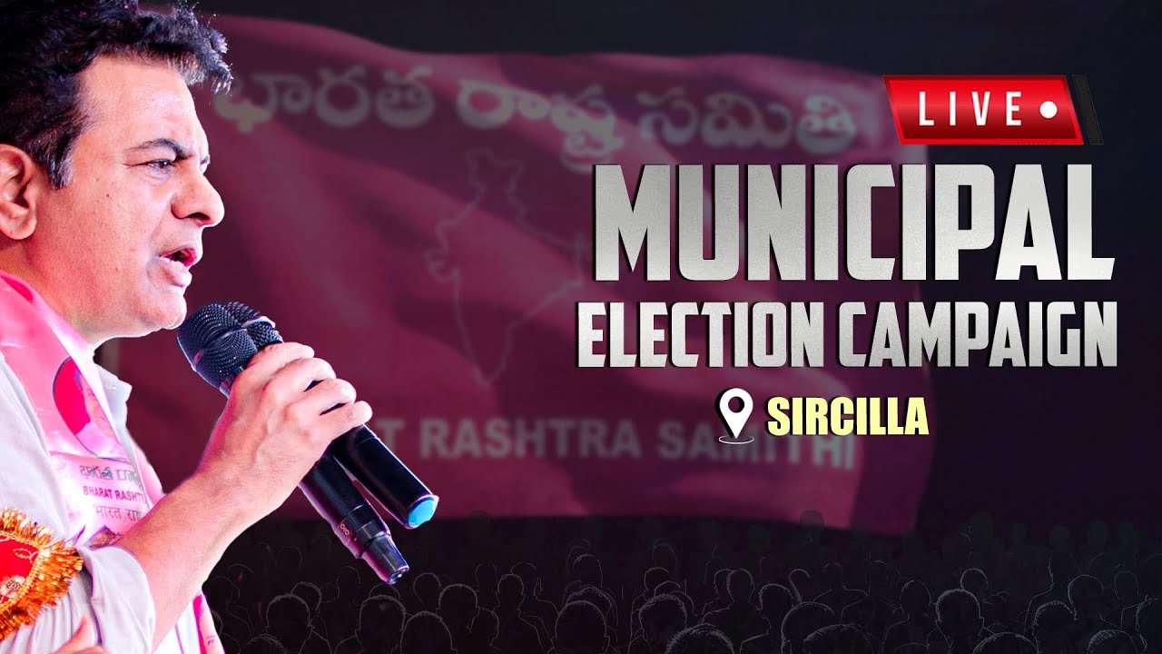 Live: BRS Working President KTR speaking in Siricilla | #MunicipalElections2026