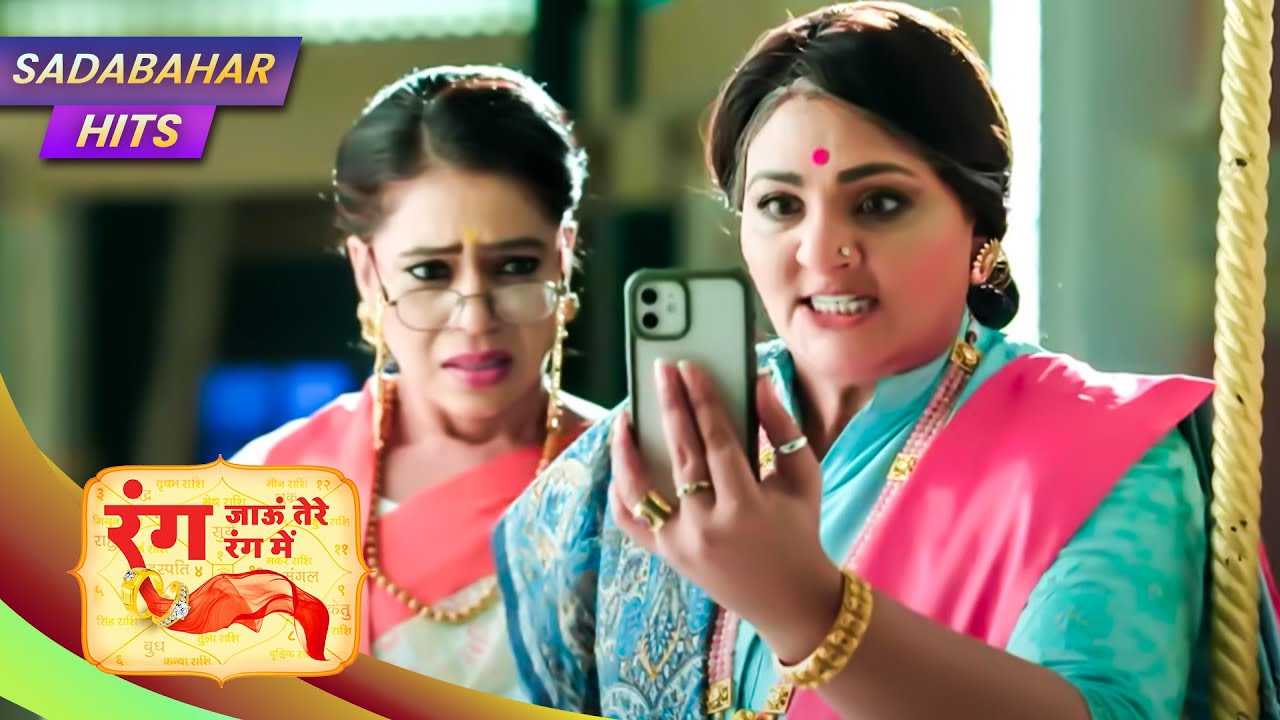 Rang Jaun Tere Rang Mein | Full Episode 193 | SADABAHAR HITS
