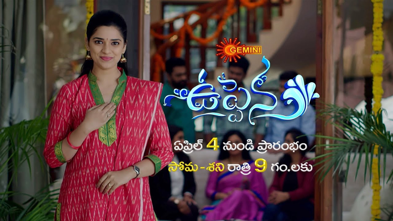 Uppena - Promo | From 4th April 2022 | Mon-Sat @9:00PM  | New Telugu Serial | Gemini TV