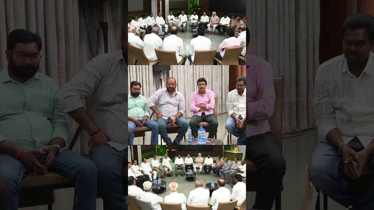 CRDA Farmers' Protection Committee meeting at YSRCP central office in Tadepalligudem #andhrapradesh