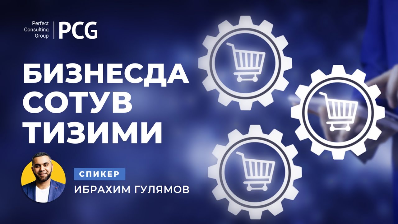 IBRAHIM GULYAMOV - 