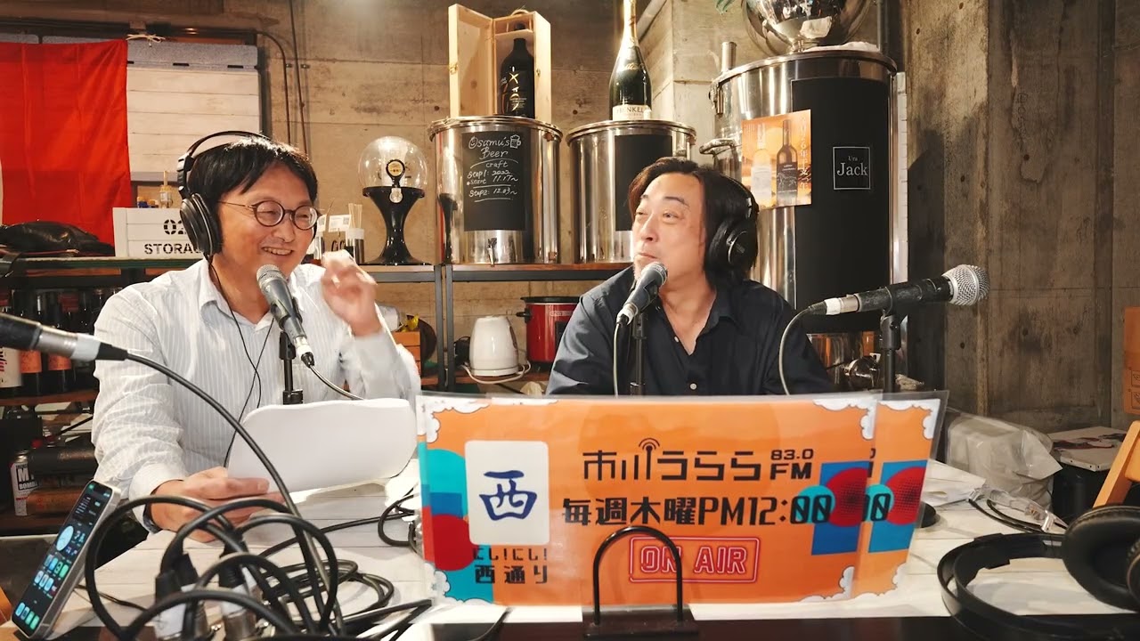 にし！にし！西通り！1月29日