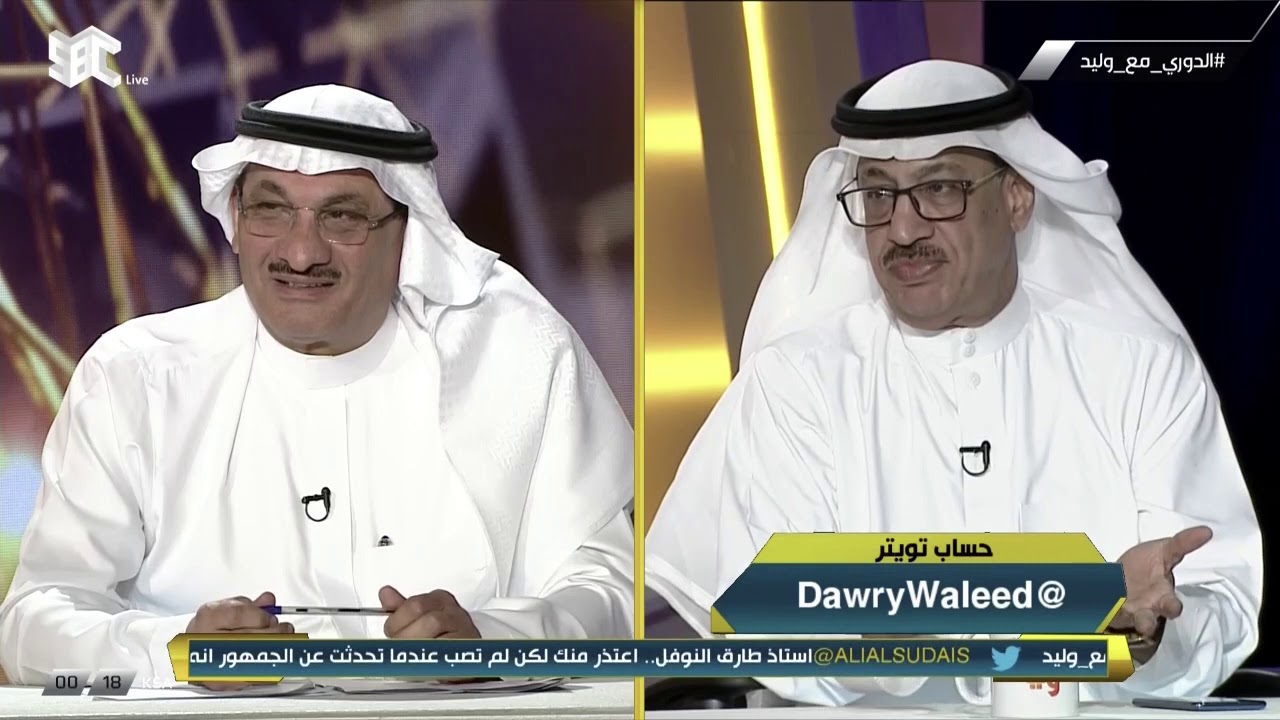 وليد_الفراج يسأل طارق كيال و جمال عارف عن تاريخ زواج كل منهما