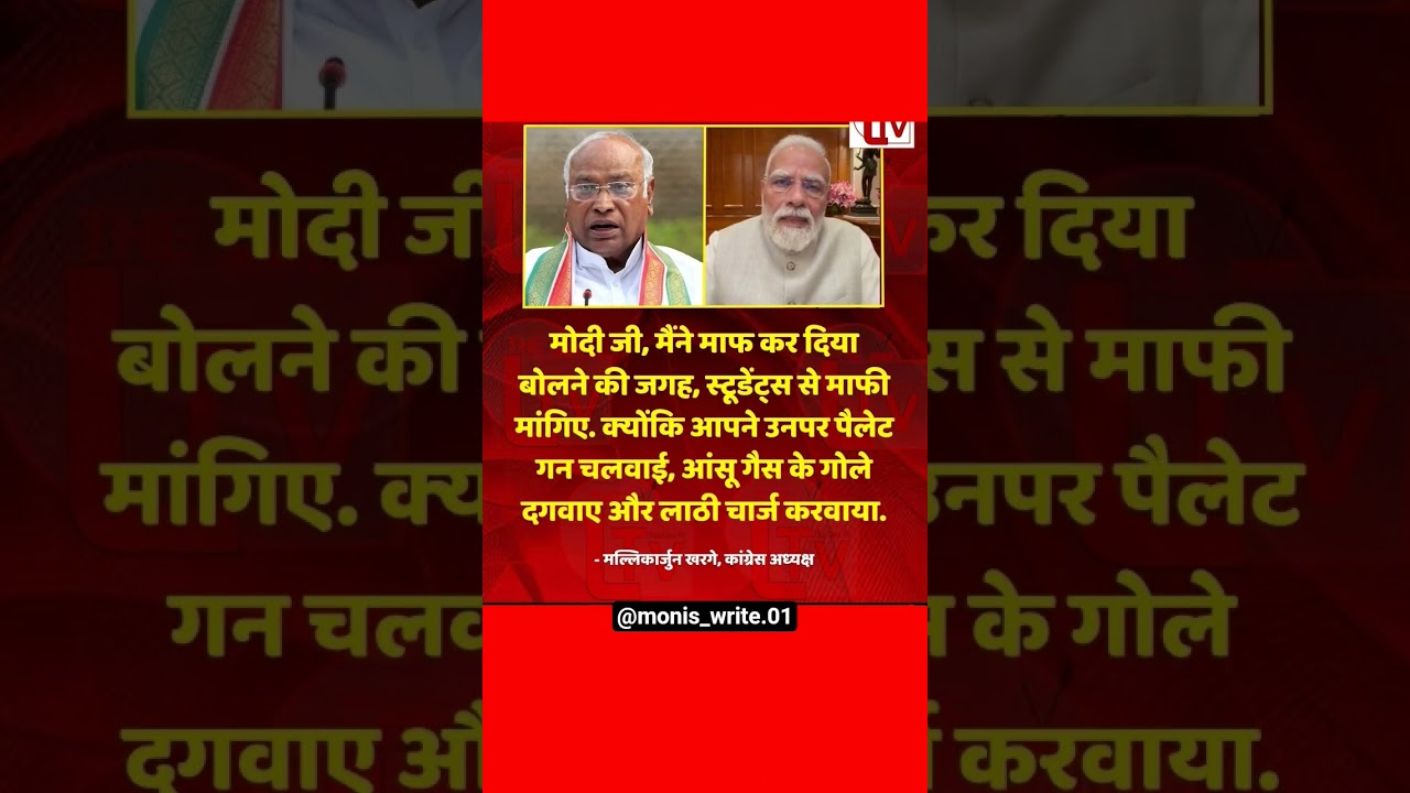 Modi❤️&zwj;🩹✨☝️#shorts #viralvideo #tending #quotes #quran #news #namaz #acchibaat #masjid #modi #islam
