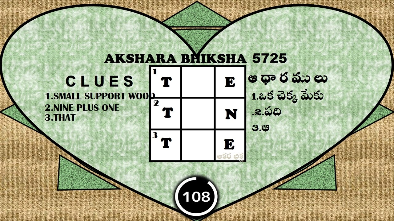 5725  3 3 26