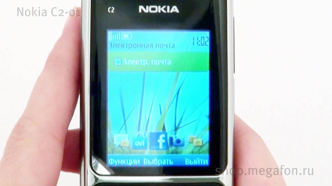 Nokia C2-01